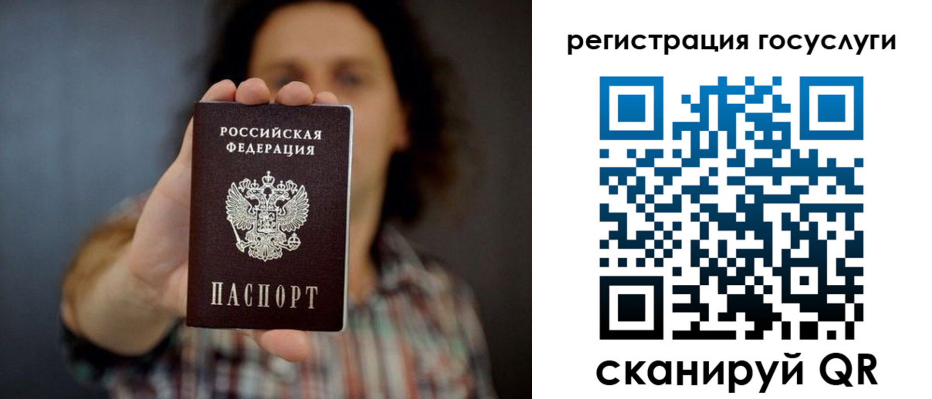 временная регистрация в Кировской области