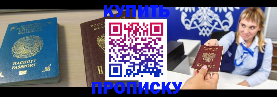регистрация для школы в Кировской области